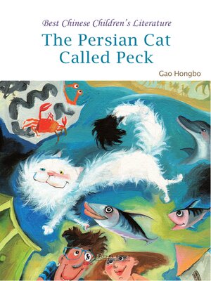 cover image of The Persian Cat Called Peck (波斯猫派克)